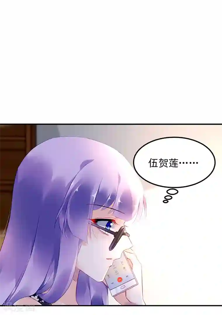 对抗男神boss第38话