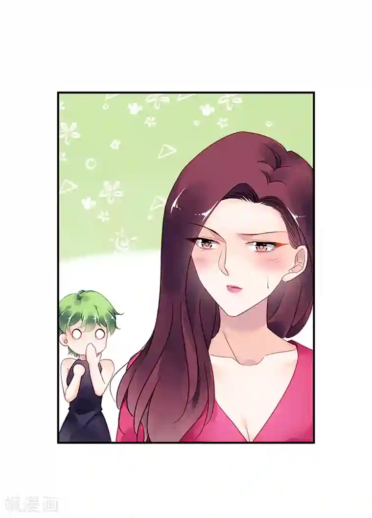 对抗男神boss第38话