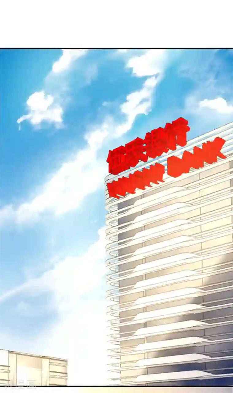 对抗男神boss第39话