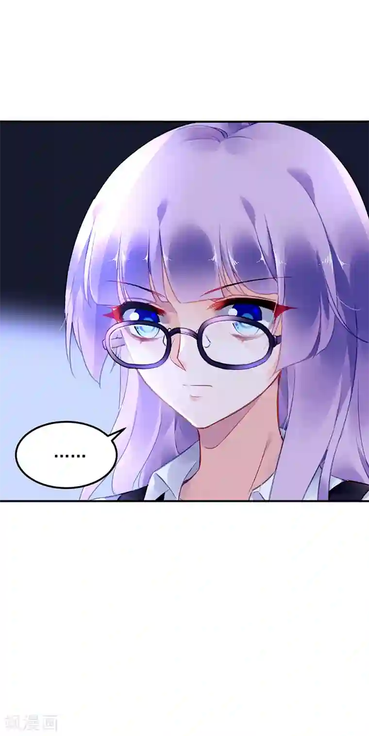 对抗男神boss第39话