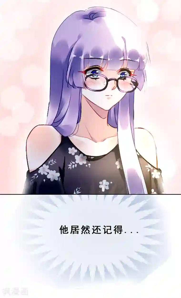 对抗男神boss第39话