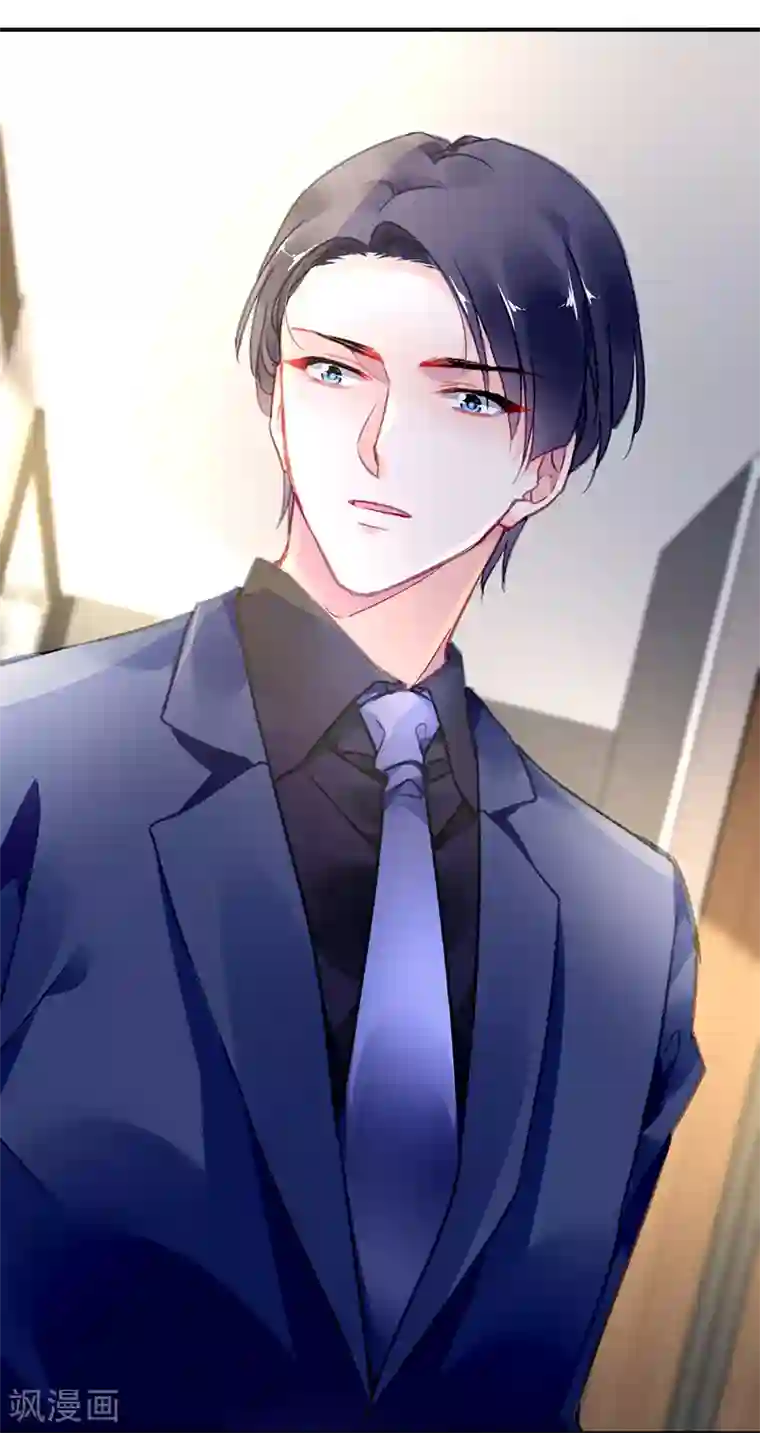 对抗男神boss第40话