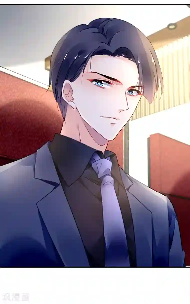 对抗男神boss第41话