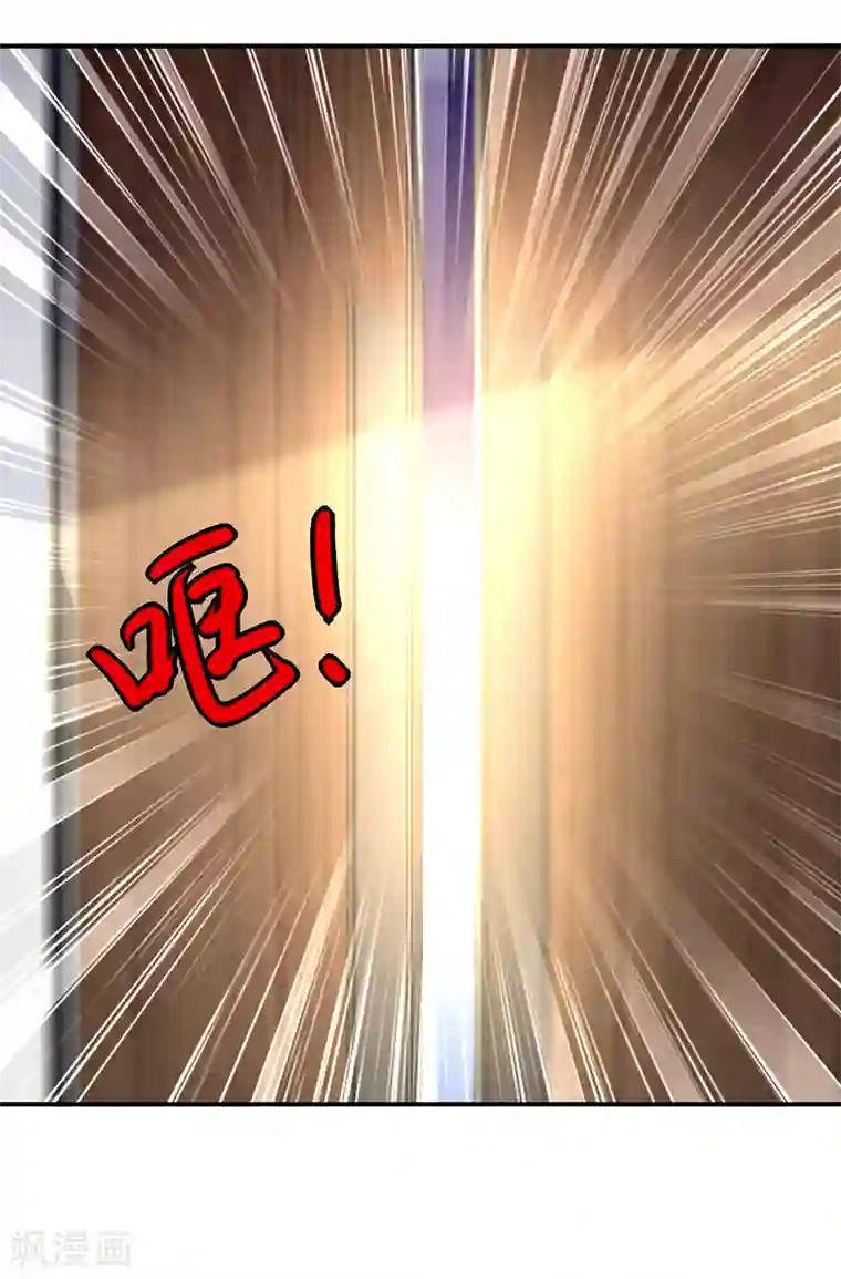 对抗男神boss第41话