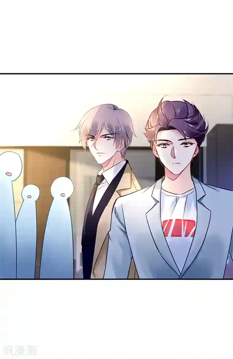 对抗男神boss第42话