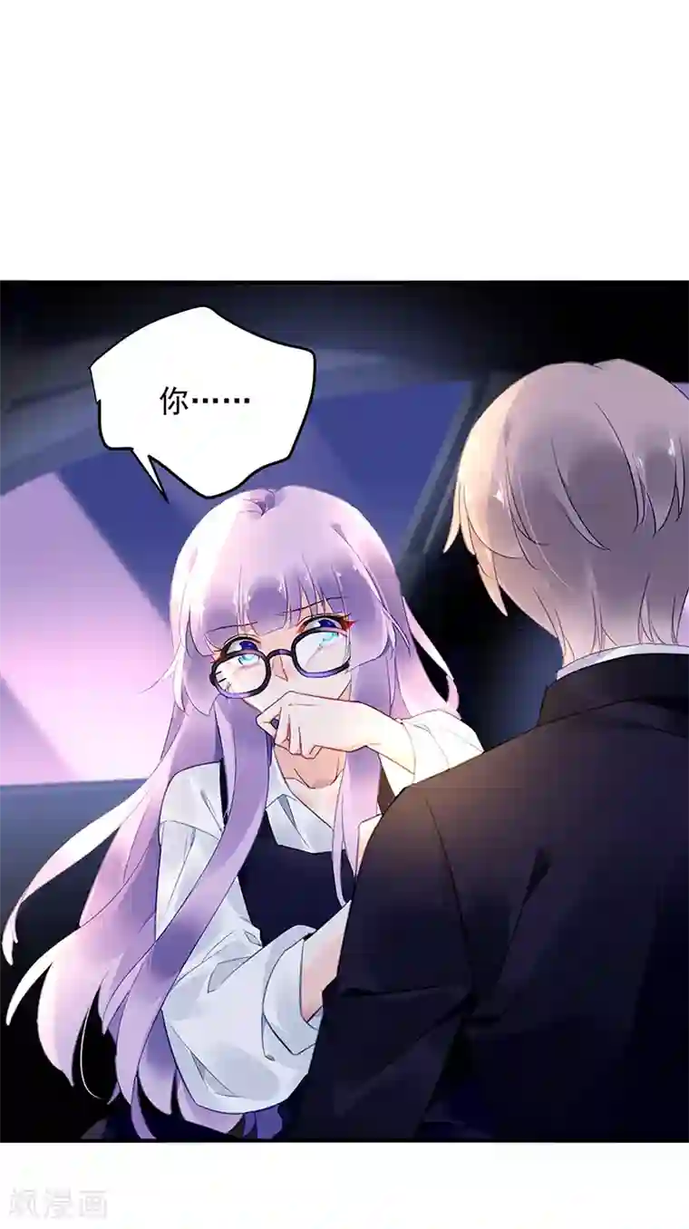 对抗男神boss第43话