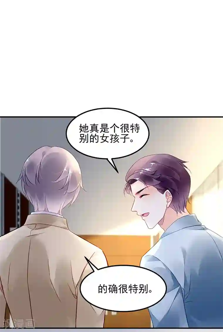 对抗男神boss第43话