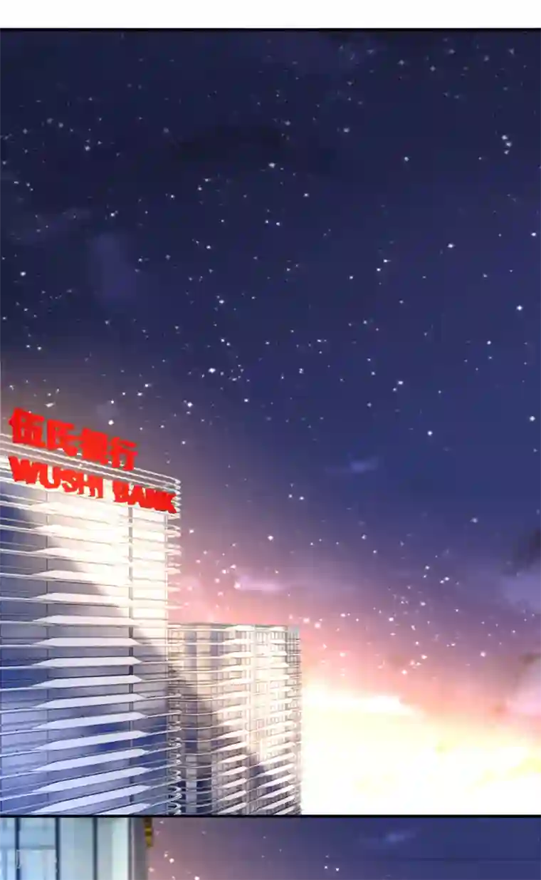 对抗男神boss第43话