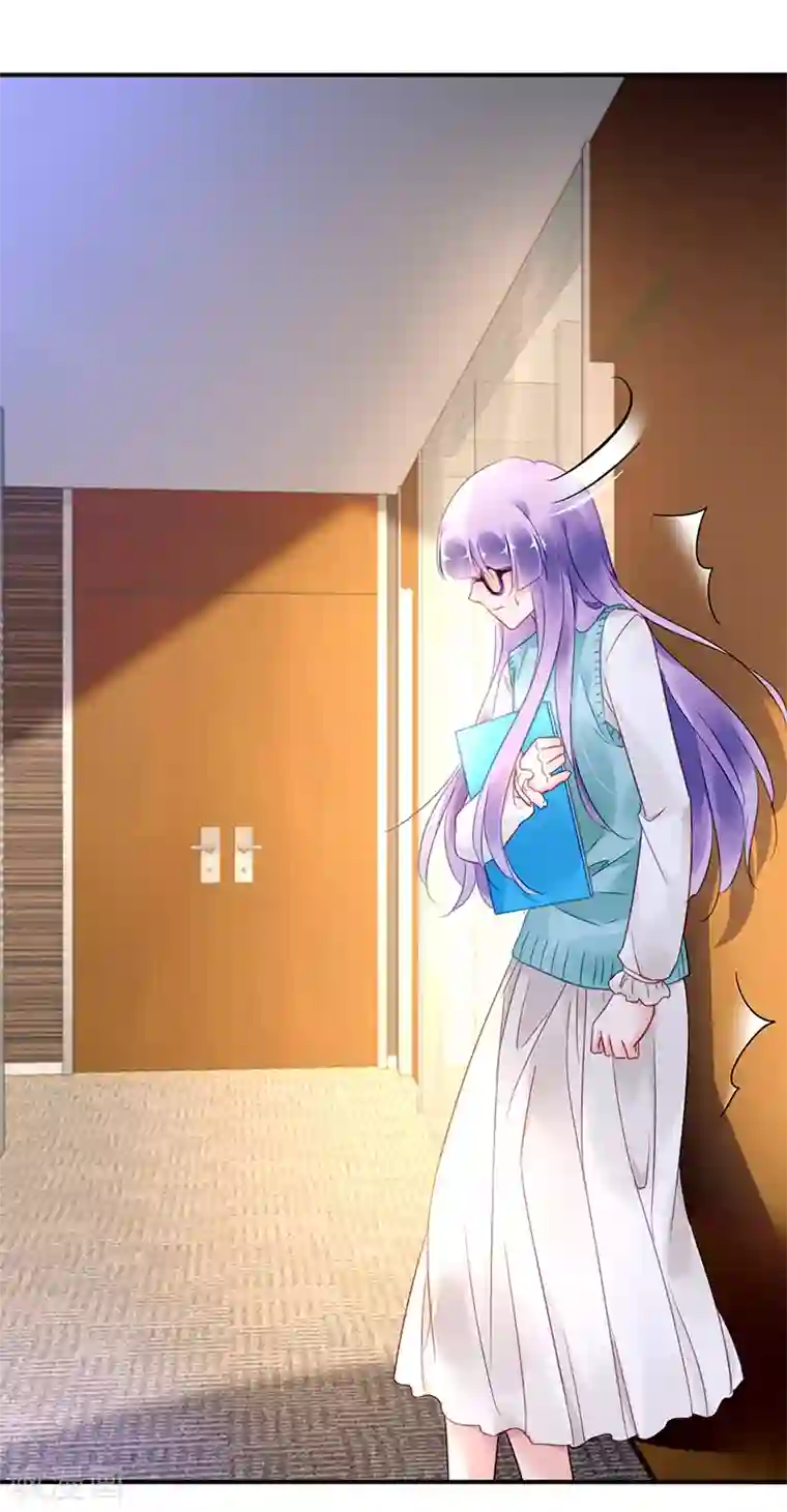 对抗男神boss第45话