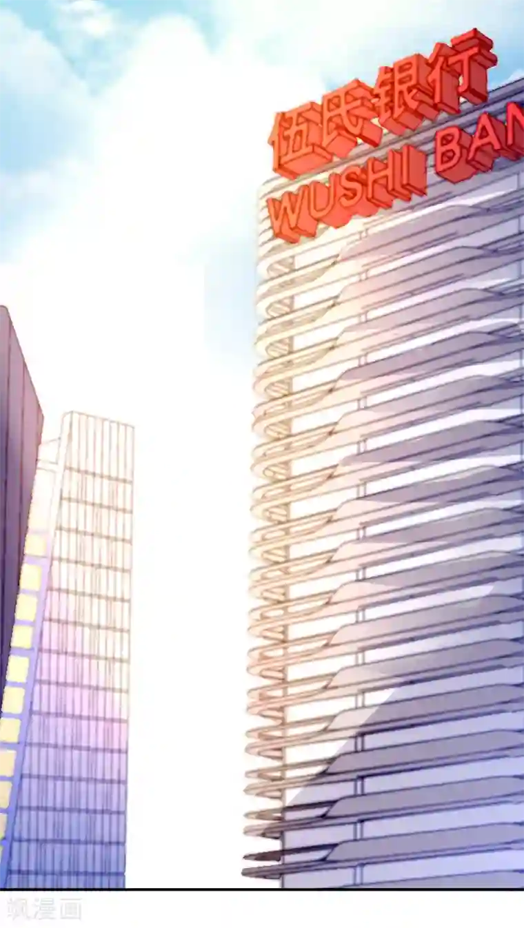 对抗男神boss第45话