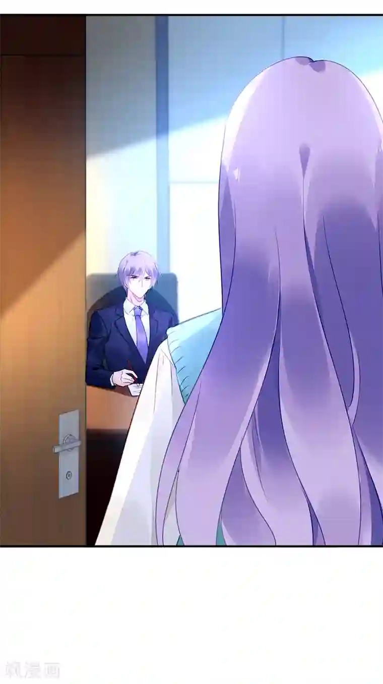 对抗男神boss第45话