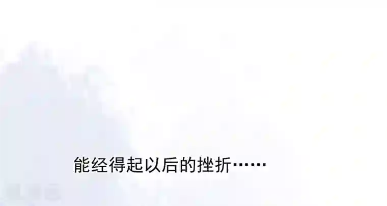对抗男神boss第46话