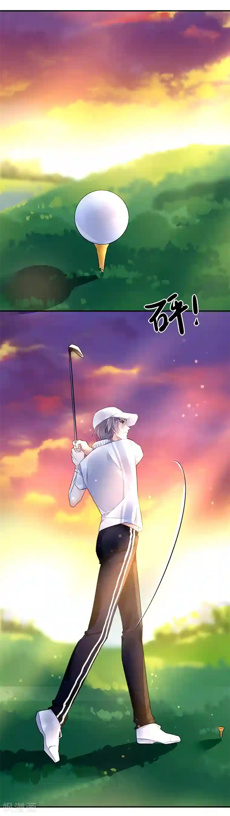 对抗男神boss第47话