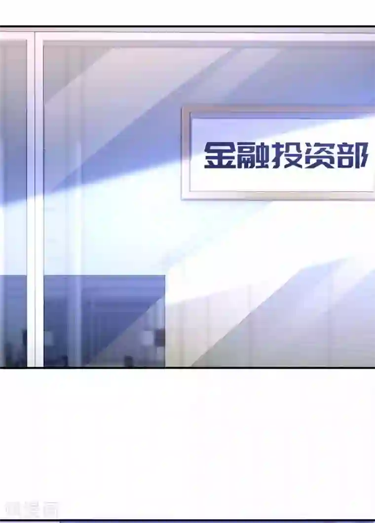 对抗男神boss第48话