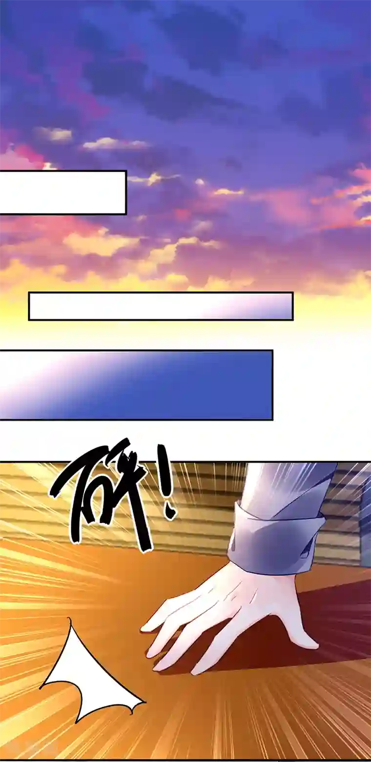 对抗男神boss第51话