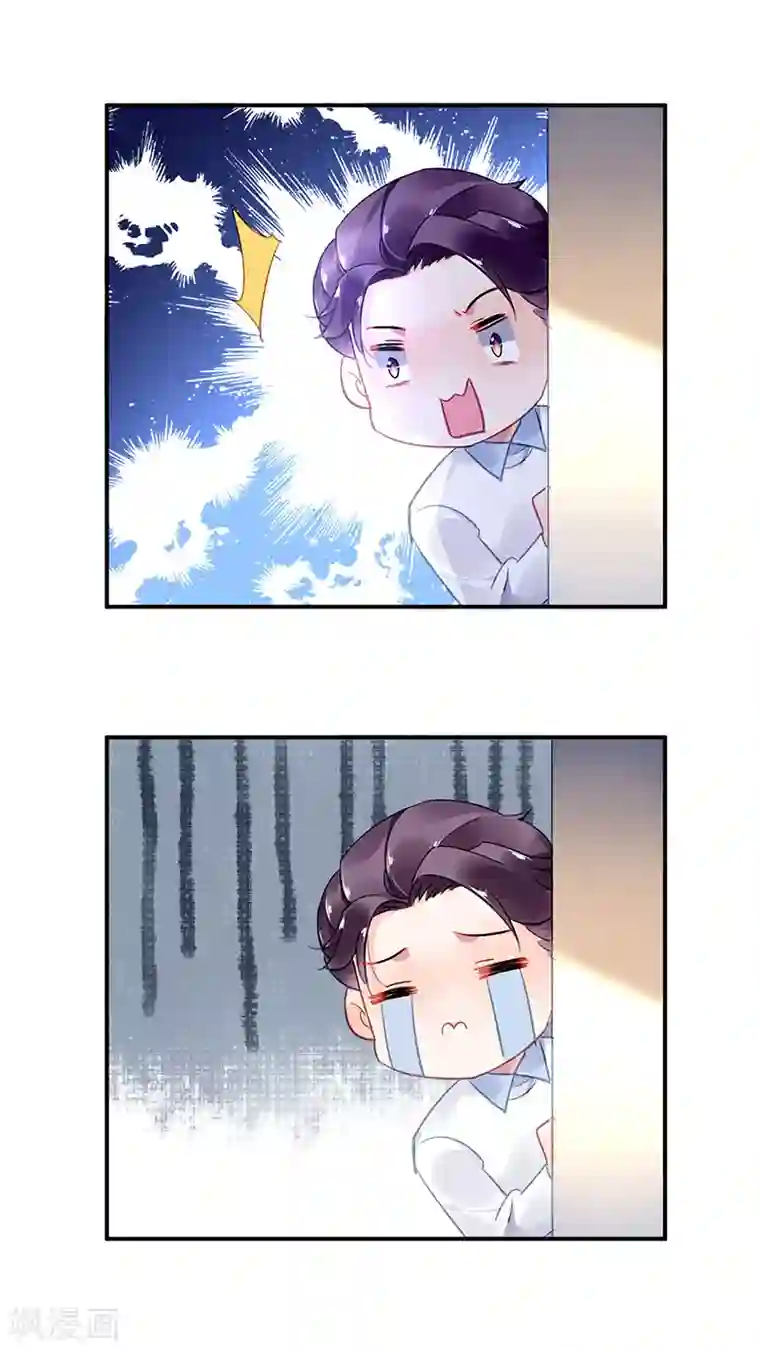 对抗男神boss第53话