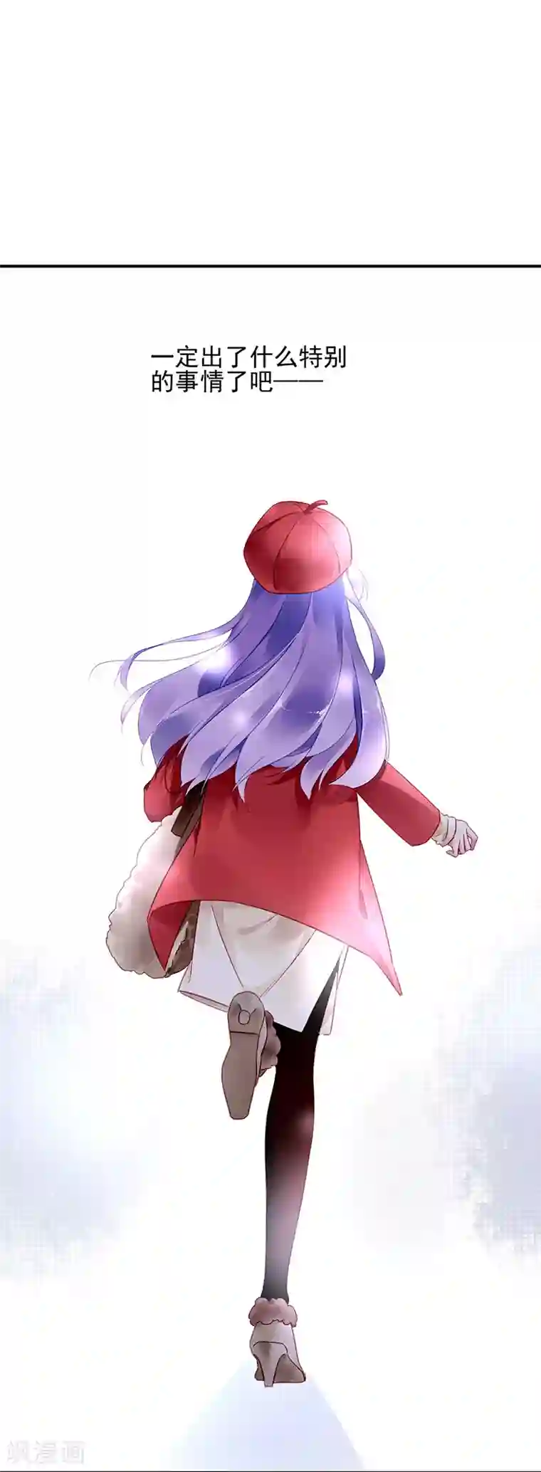 对抗男神boss第53话