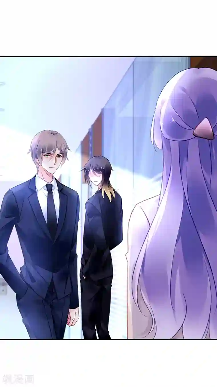 对抗男神boss第53话