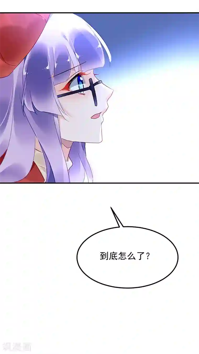 对抗男神boss第54话