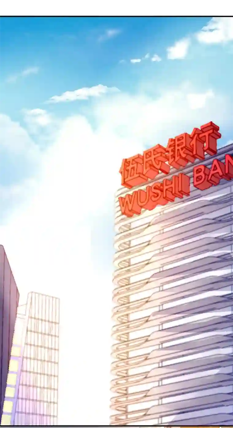 对抗男神boss第54话
