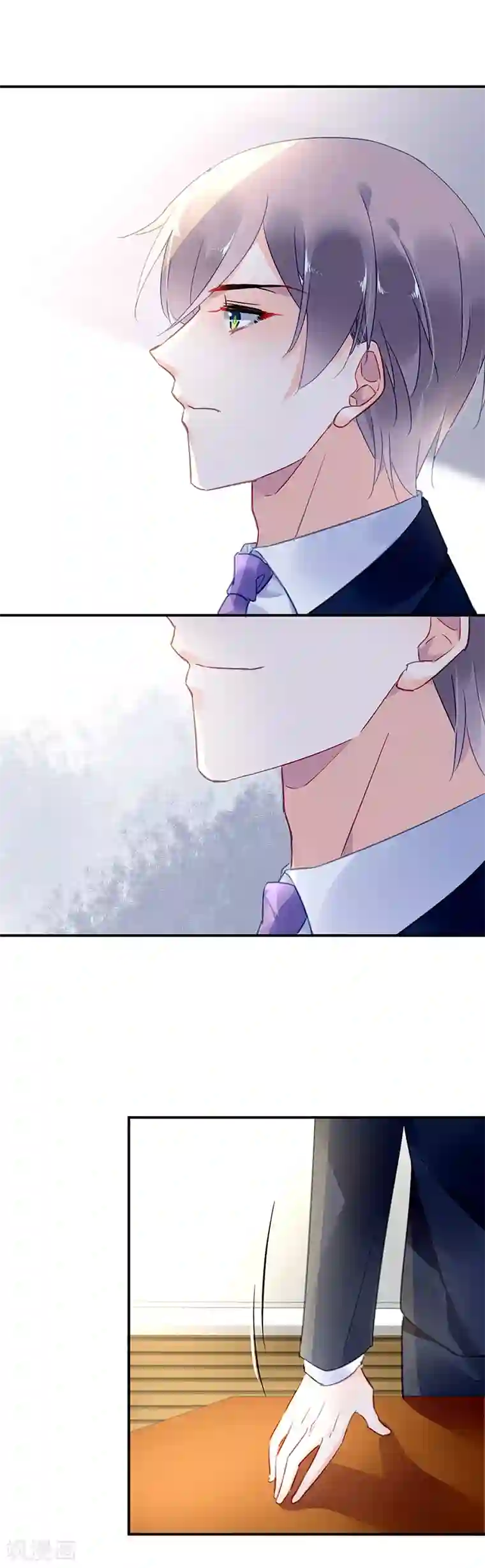 对抗男神boss第56话