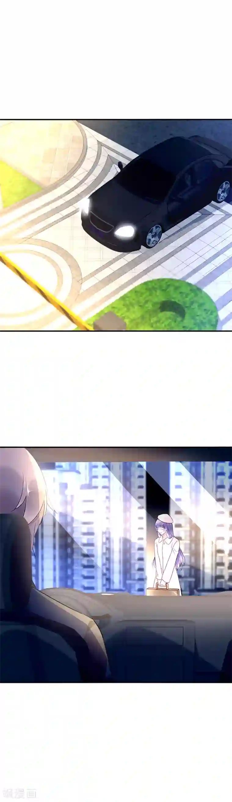 对抗男神boss第57话