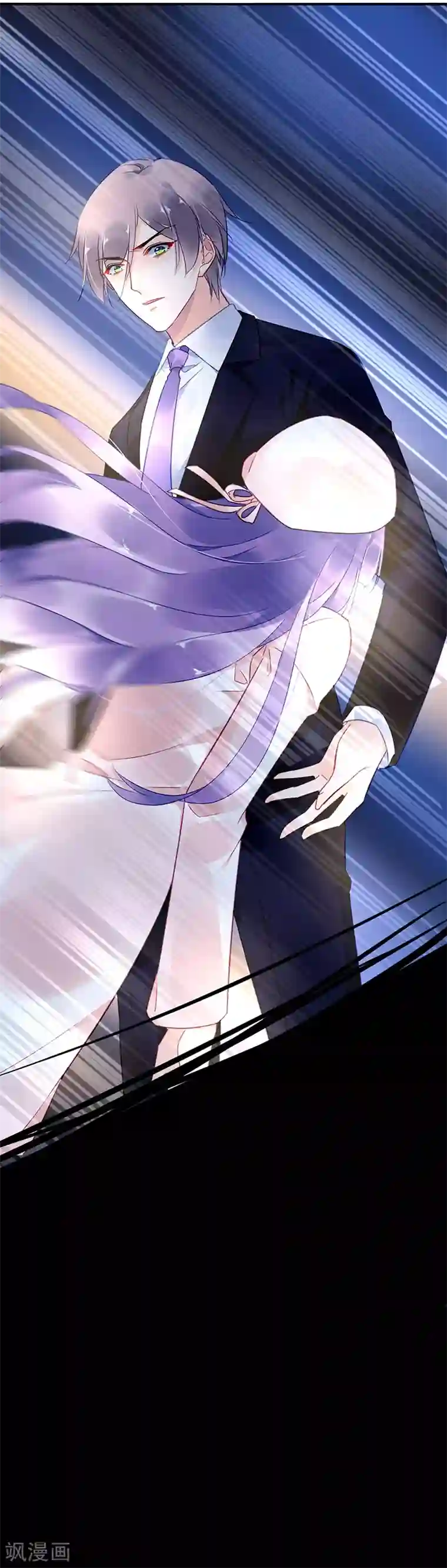 对抗男神boss第57话