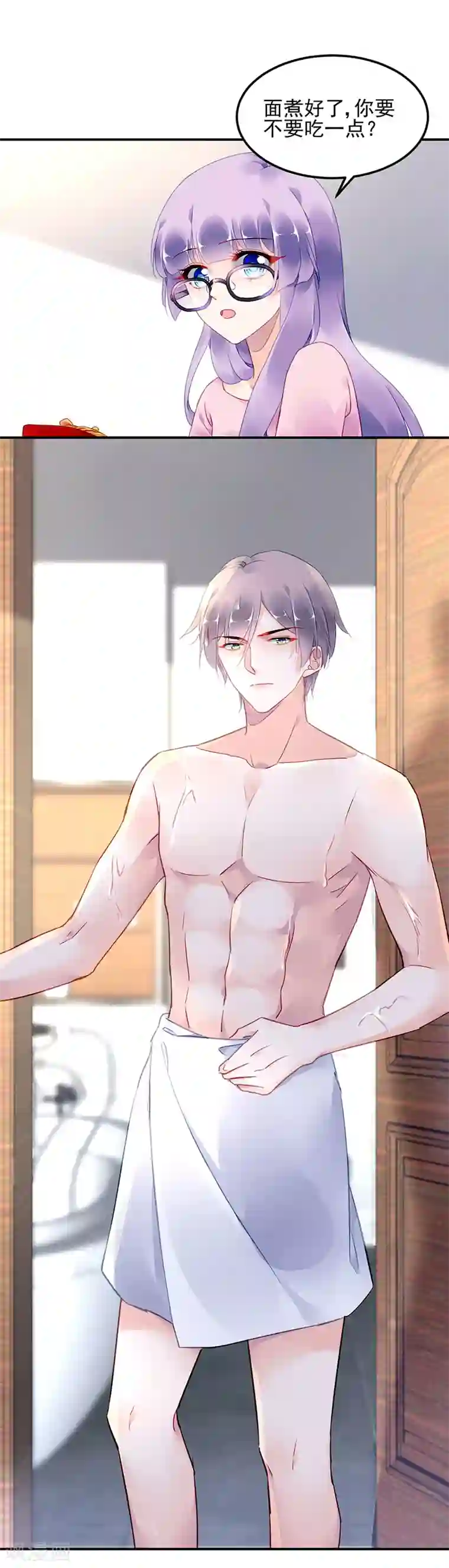 对抗男神boss第58话