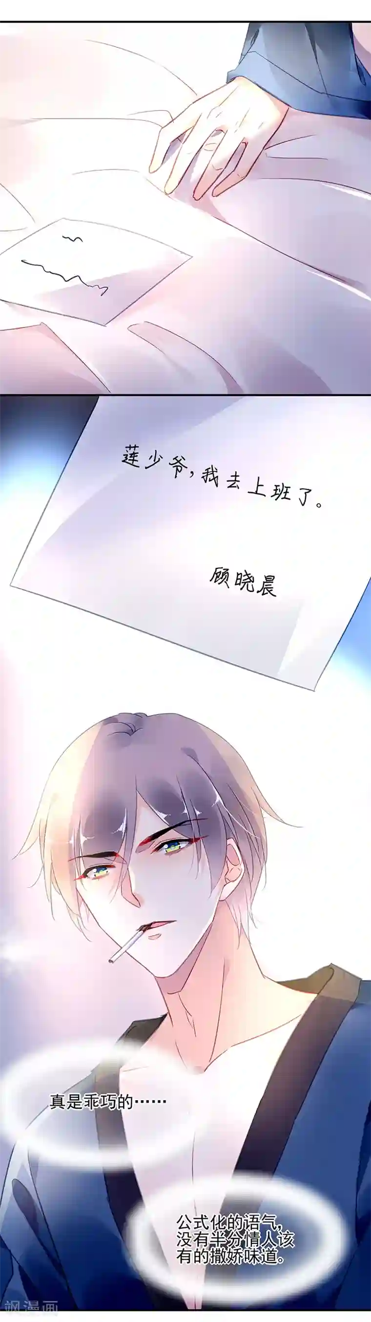 丝袜老师用白丝脚帮我弄出来第59话