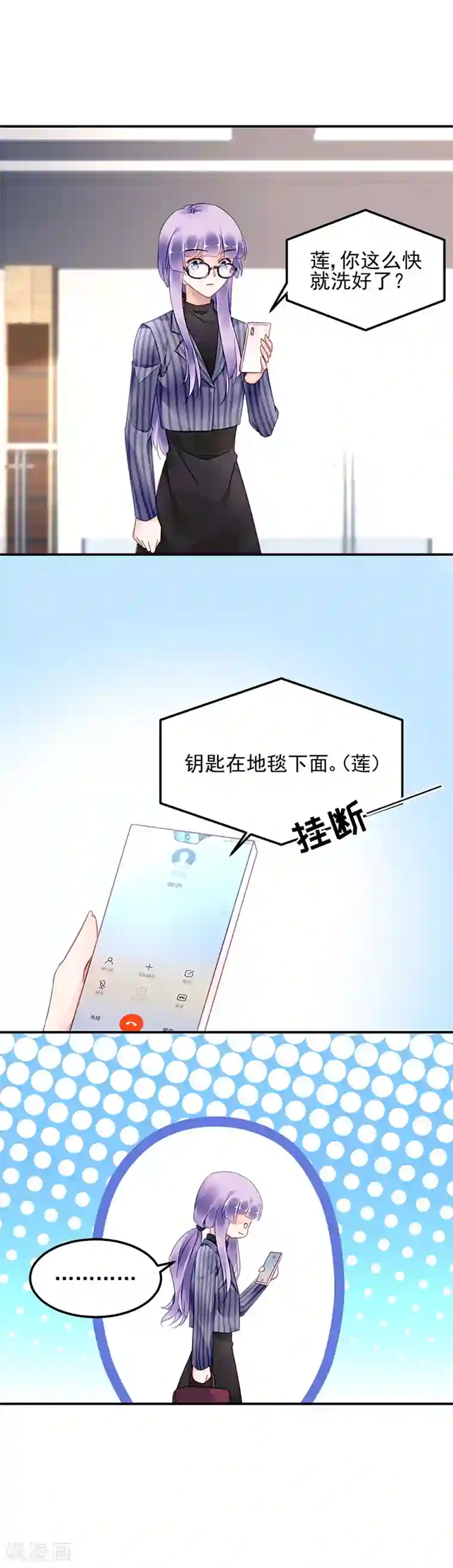 丝袜老师用白丝脚帮我弄出来第59话