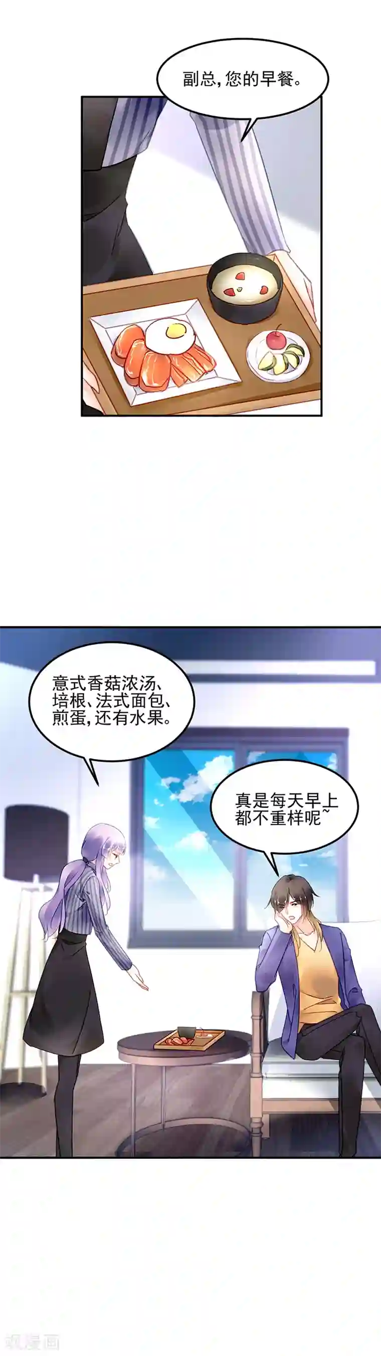 丝袜老师用白丝脚帮我弄出来第59话