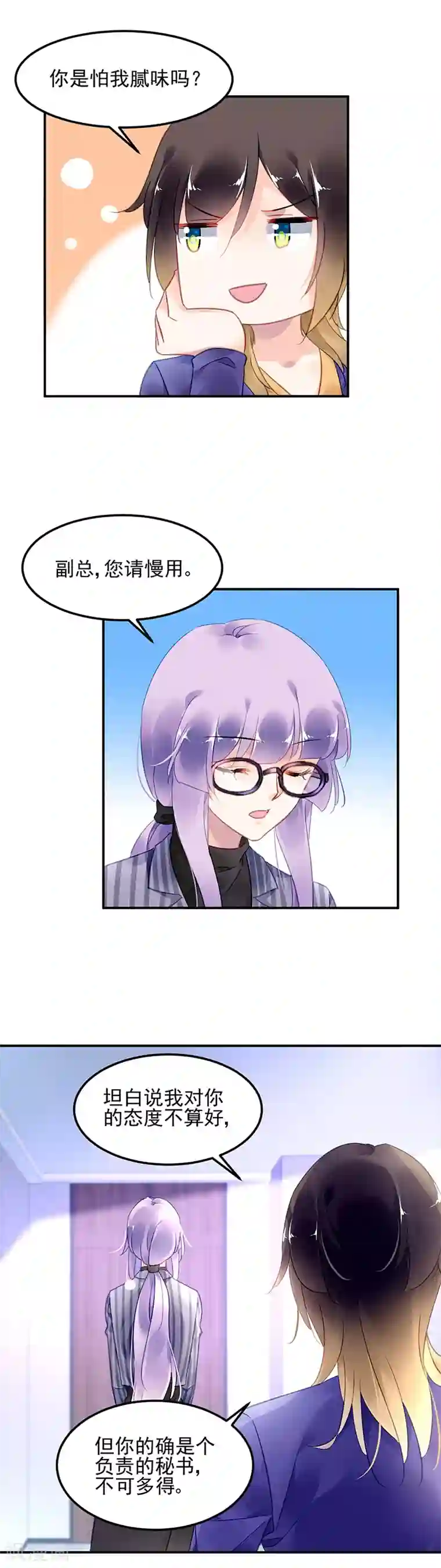 丝袜老师用白丝脚帮我弄出来第59话