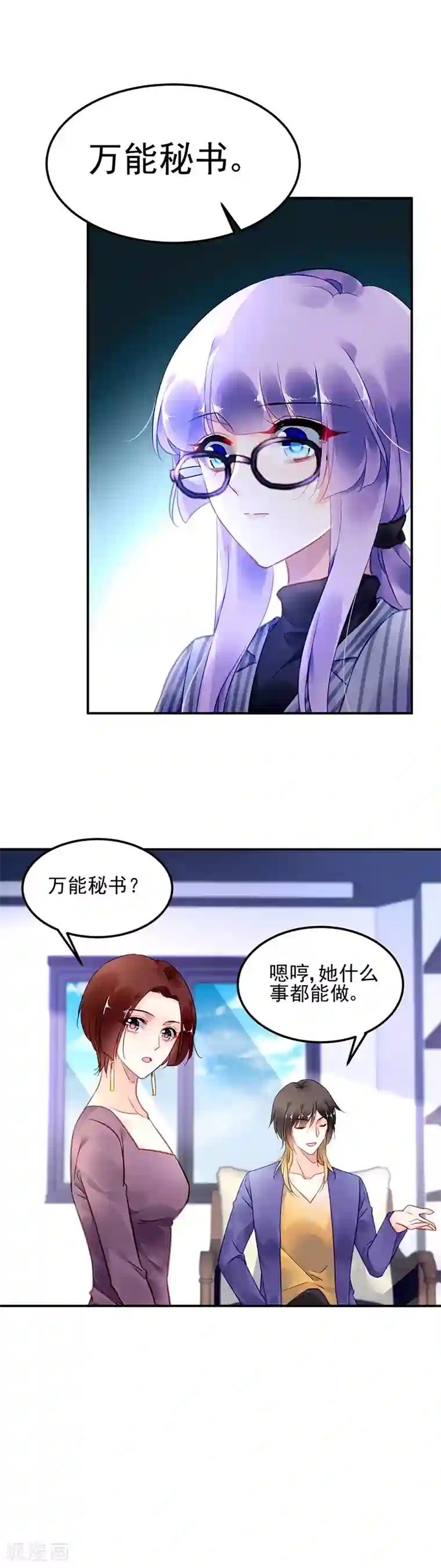 丝袜老师用白丝脚帮我弄出来第59话