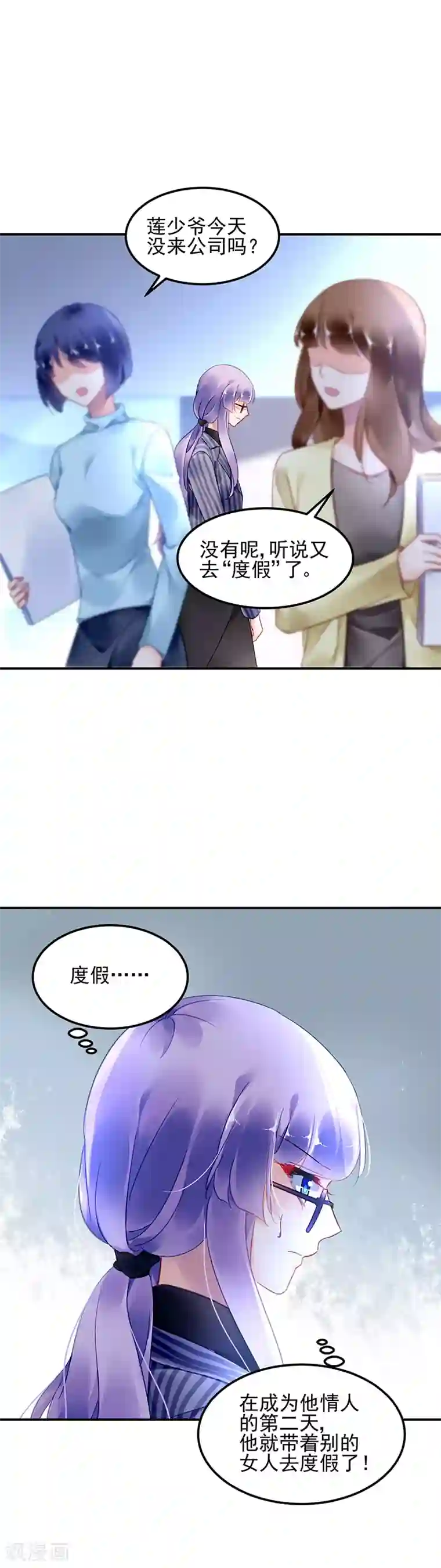 丝袜老师用白丝脚帮我弄出来第59话
