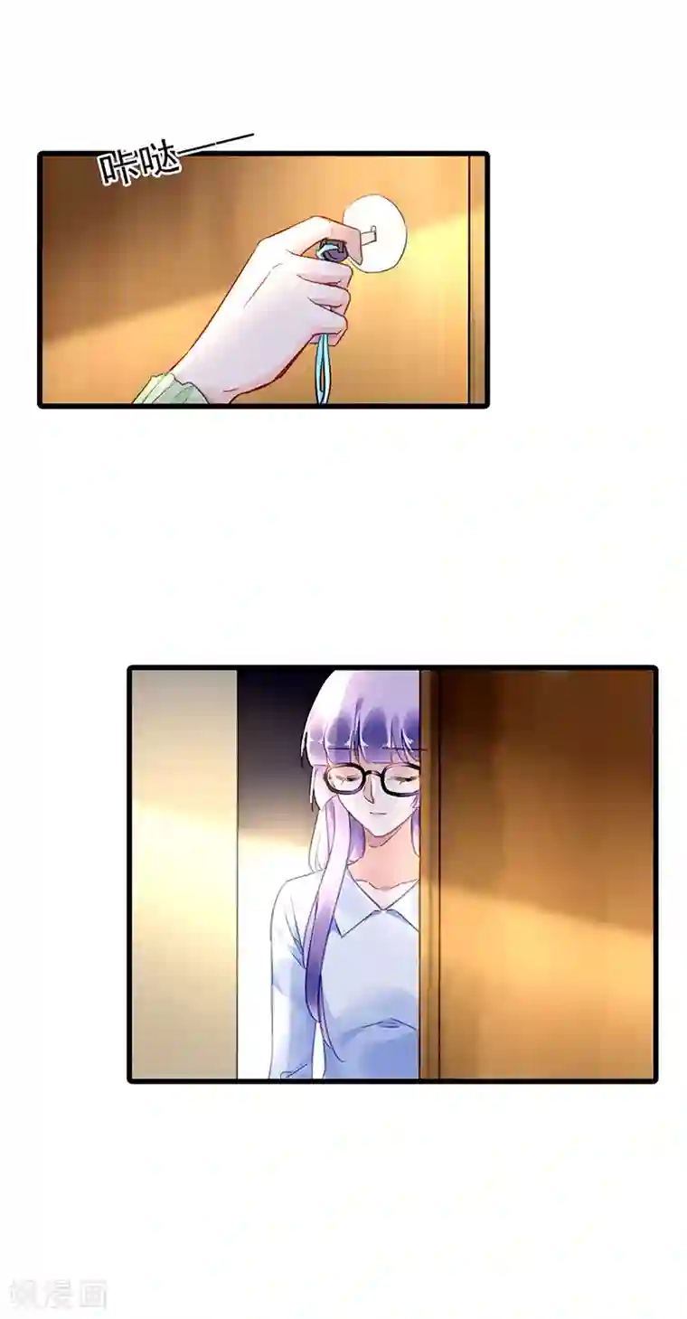 对抗男神boss第60话