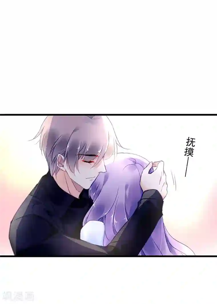 对抗男神boss第60话