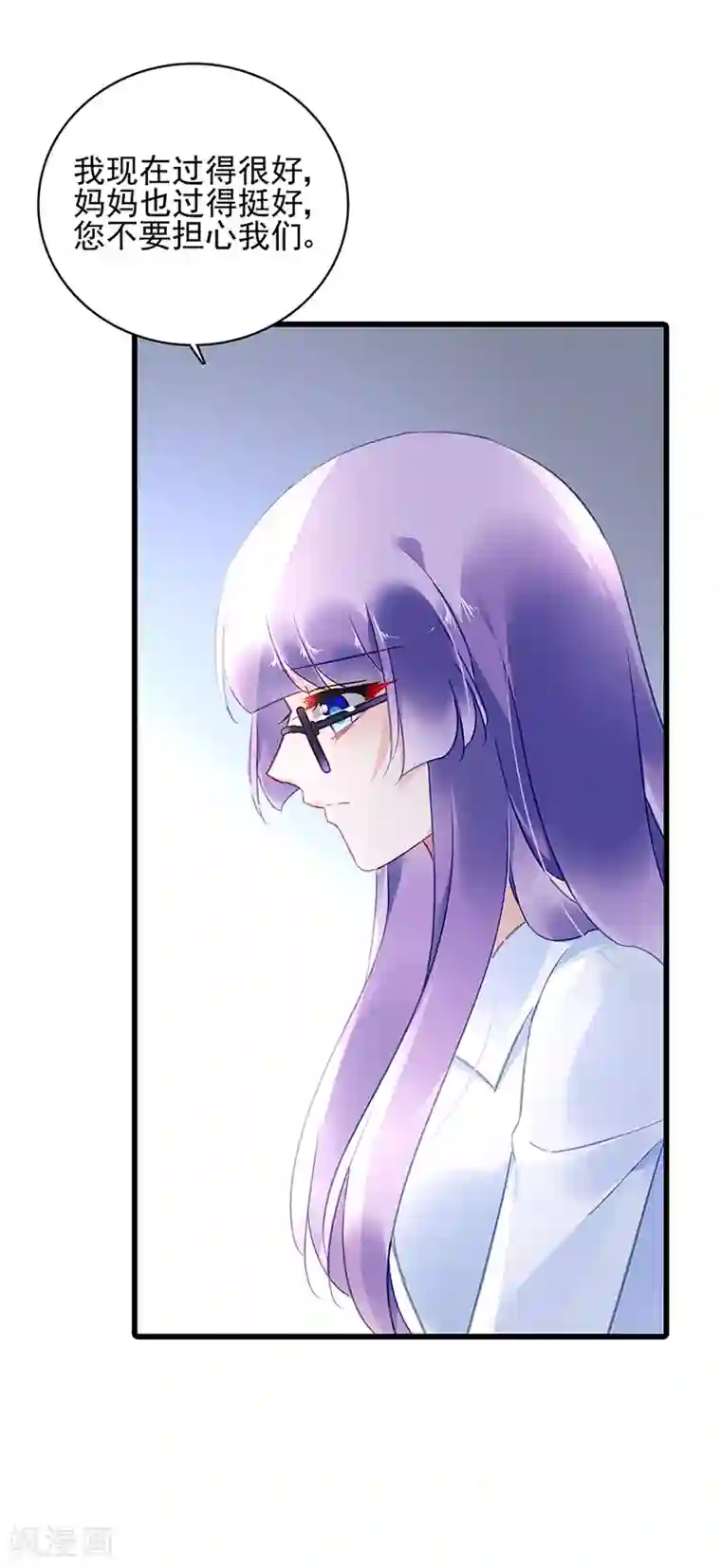 对抗男神boss第60话