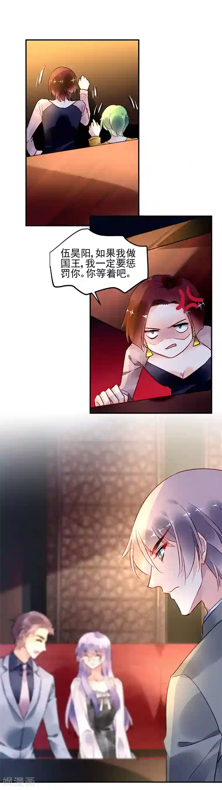 对抗男神boss第62话