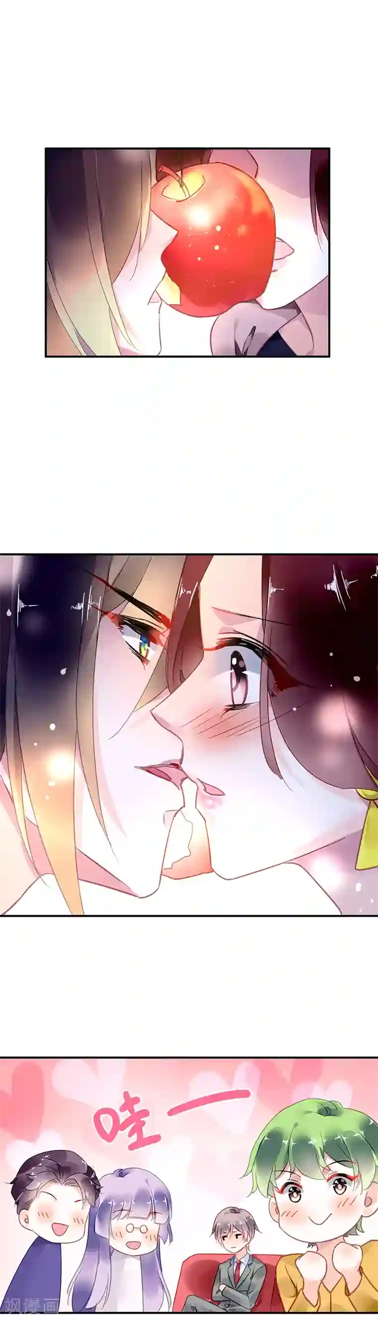 对抗男神boss第63话