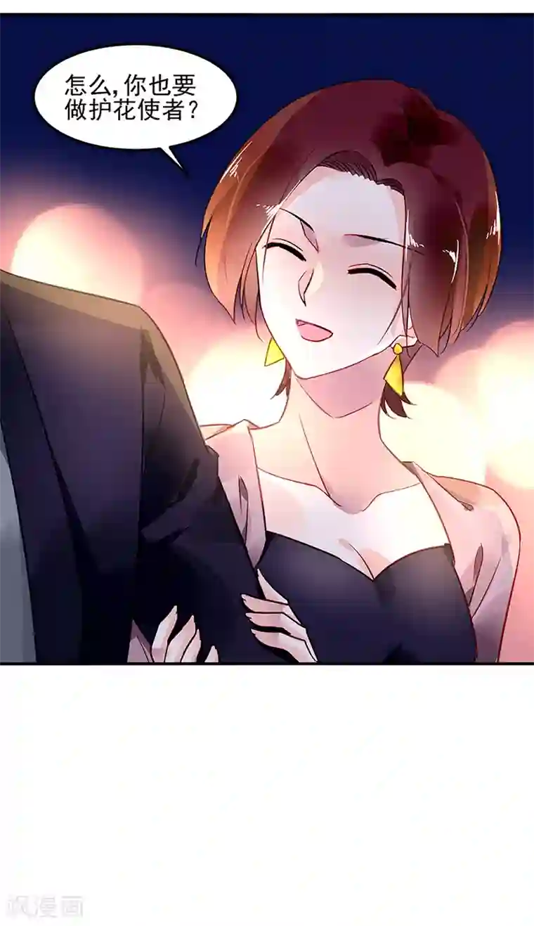 偷自区39页第64话