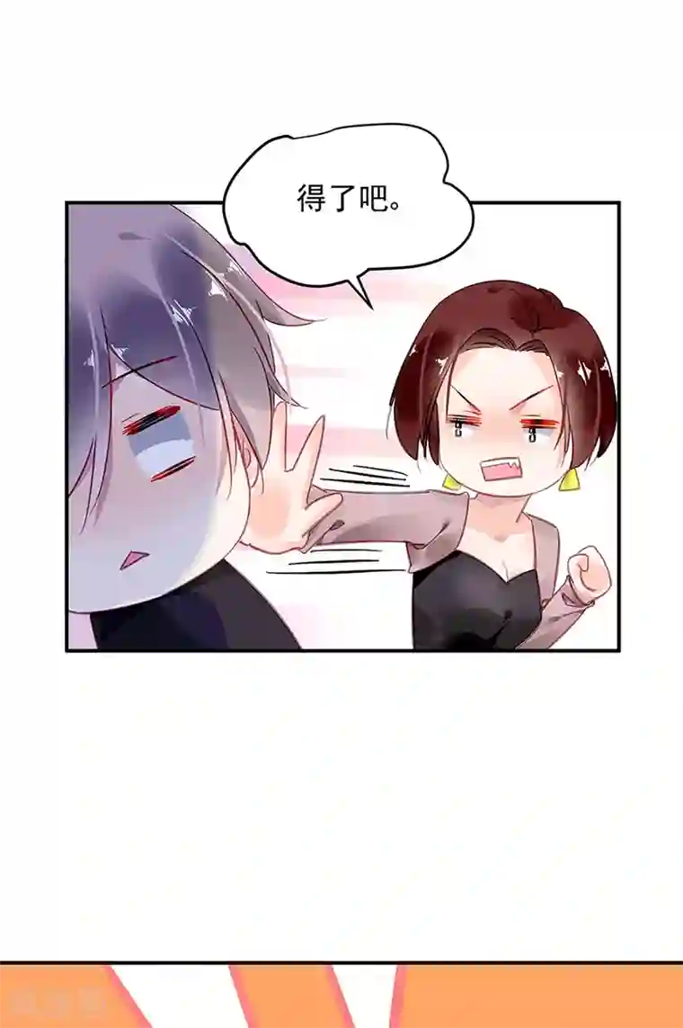 偷自区39页第64话