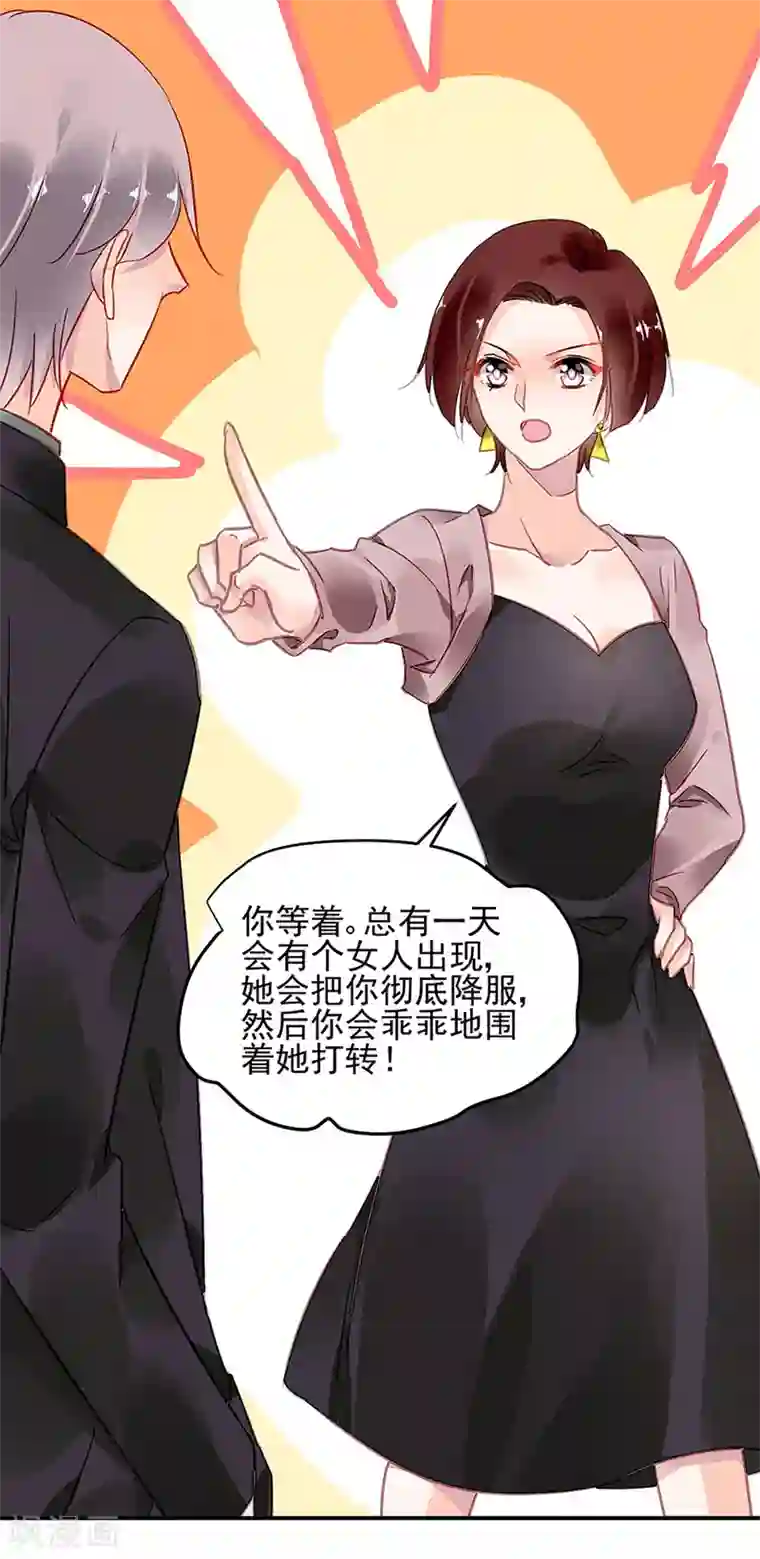 偷自区39页第64话