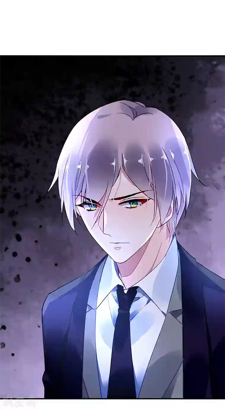 对抗男神boss第64话