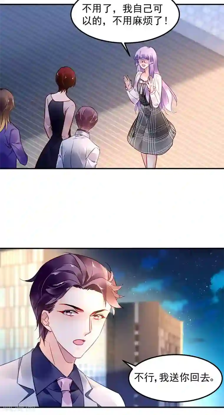 偷自区39页第64话