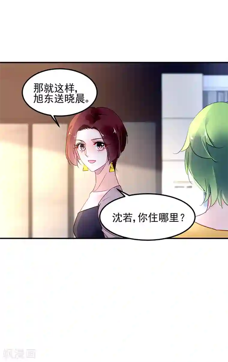 偷自区39页第64话