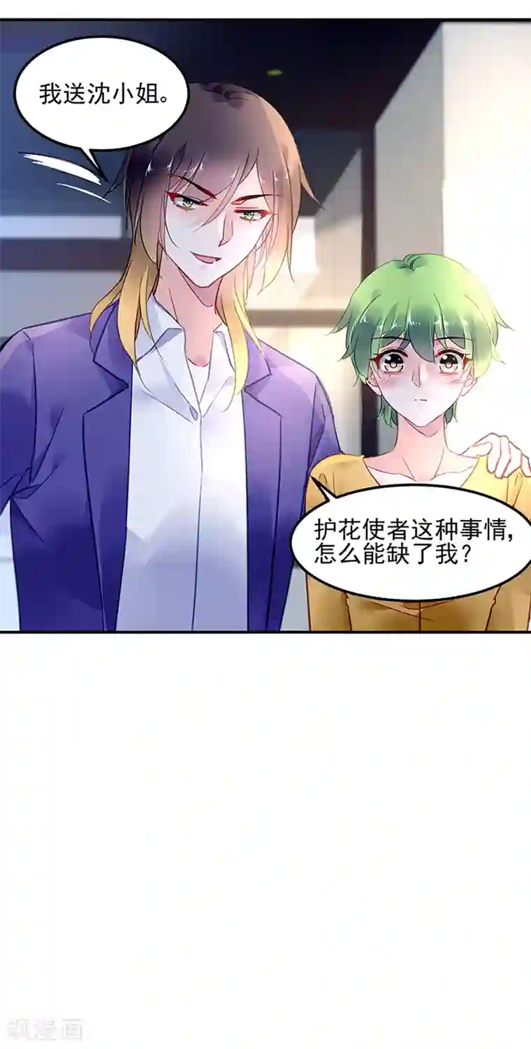 偷自区39页第64话