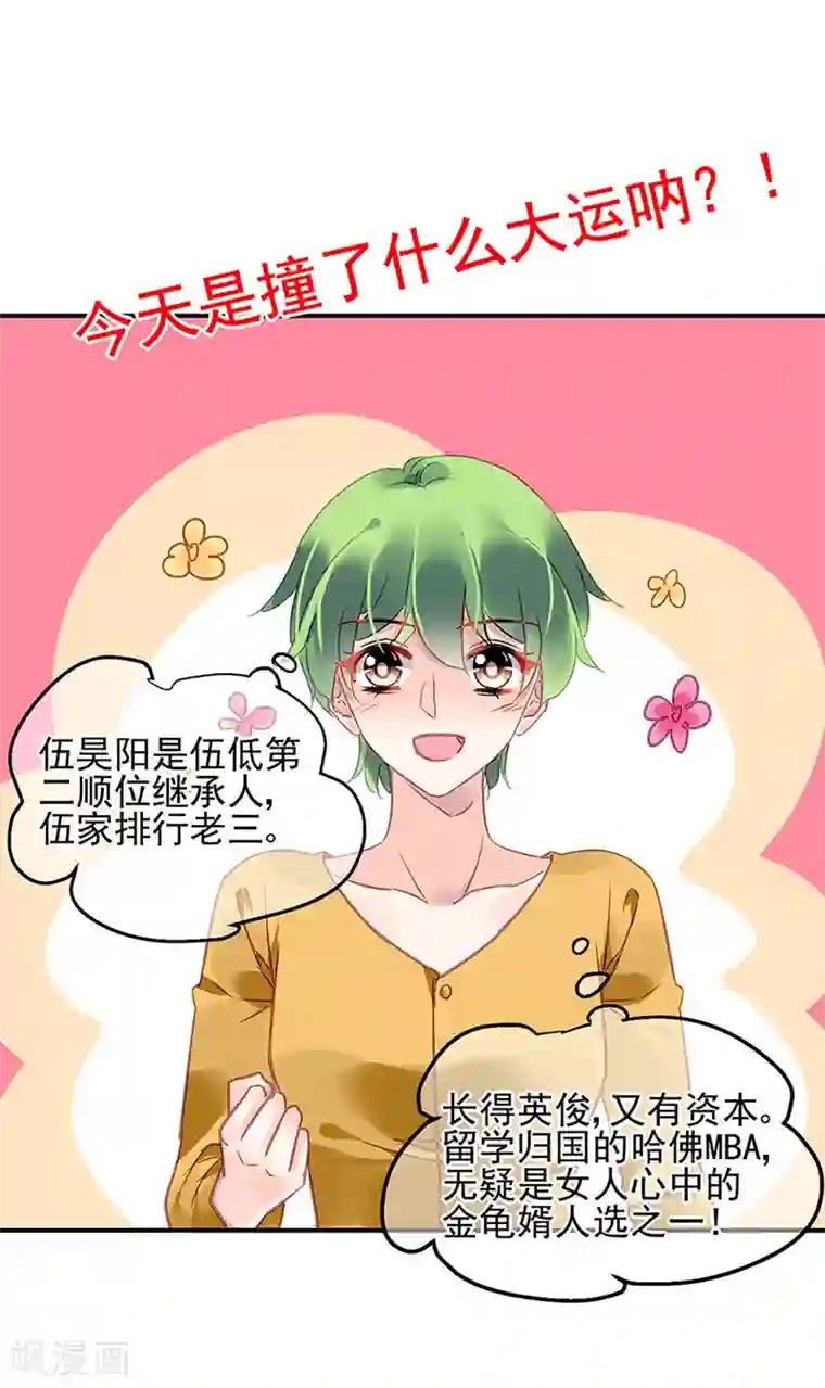 偷自区39页第64话