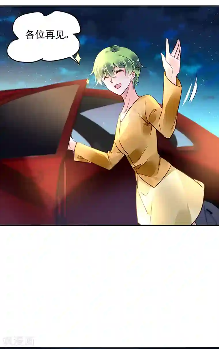 偷自区39页第64话