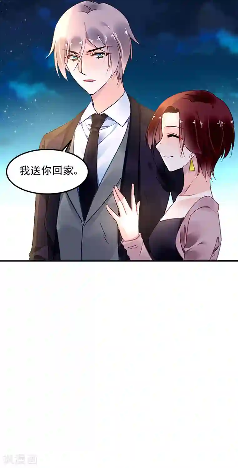 偷自区39页第64话