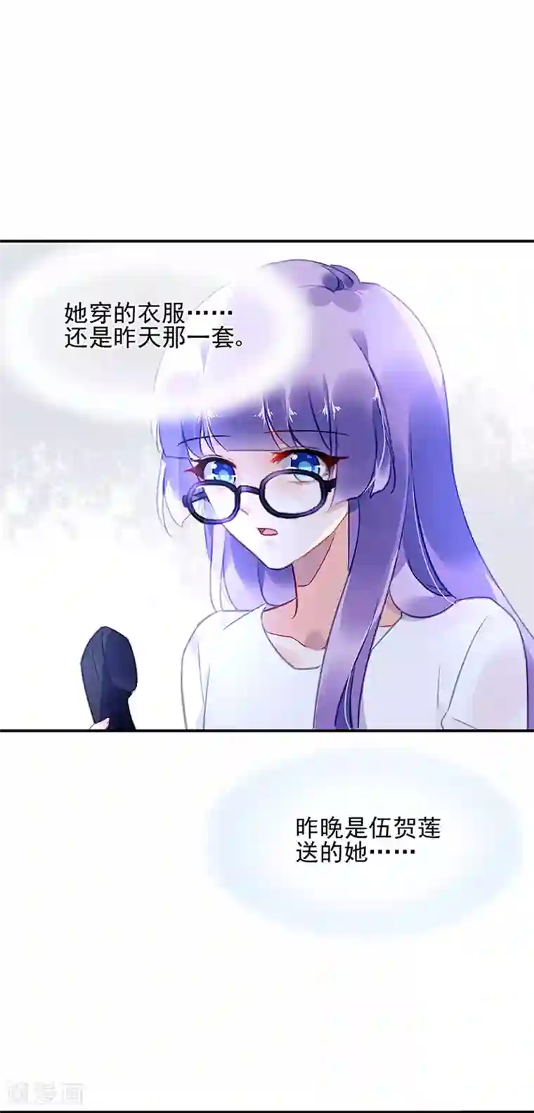 对抗男神boss第65话